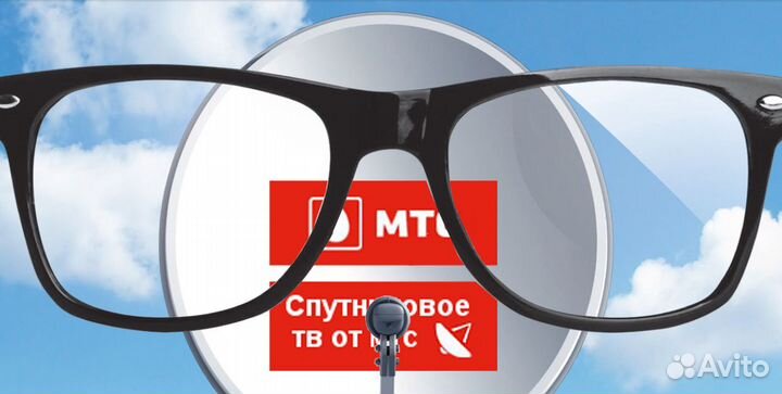 Спутниковое тв,интернет№29