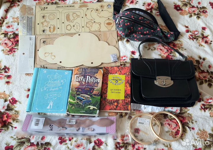 Книги, фотоальбом, сумки, пяльце