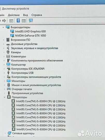 Ноутбук Lenovo/ i5 8300H/8GB/GTX 1050/1000GB