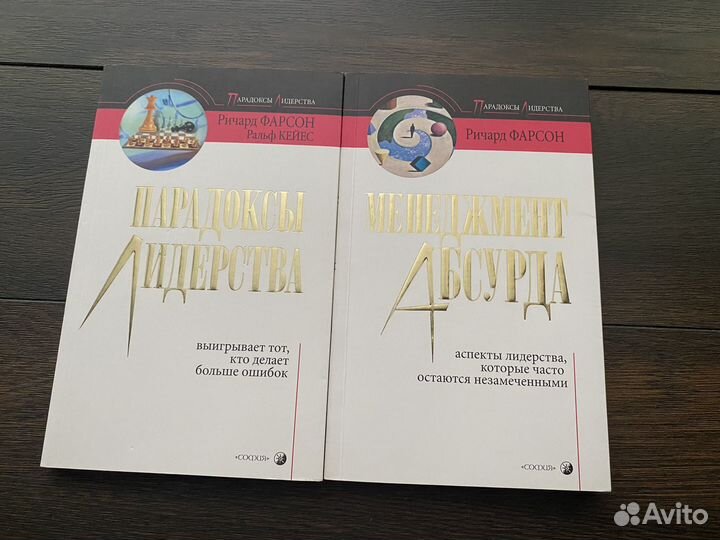 Психология