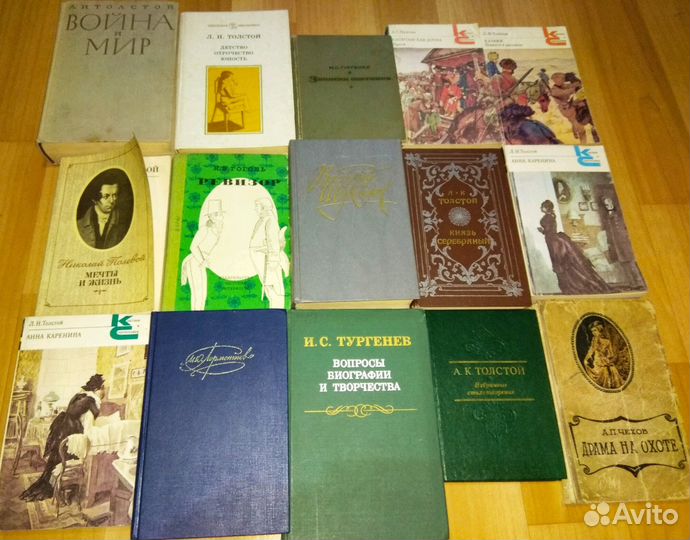 Русская литература книги Пушкин Толстой Гоголь