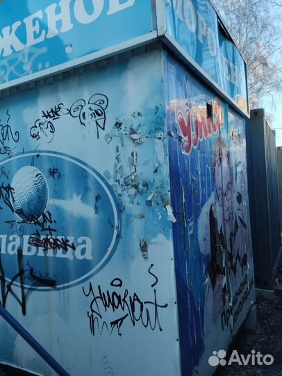 Киоск торговый