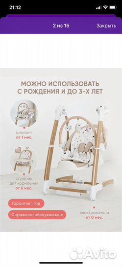 Детский стул трансформер My little chair