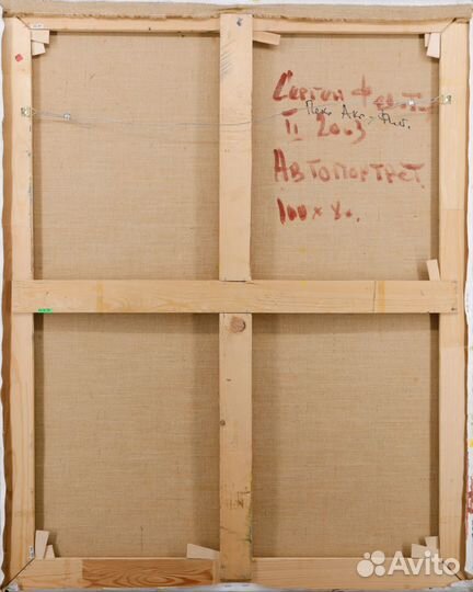 Сергей Федотов. Автопортрет. Холст, масло. 2003 г