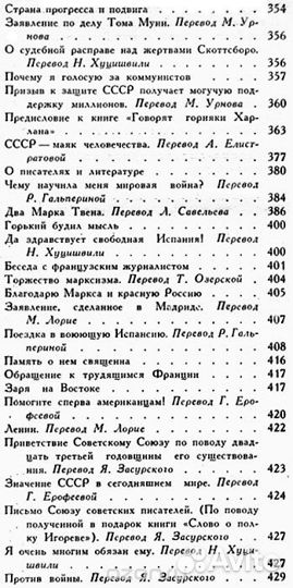 Теодор Драйзер. Собрание сочинений в 12 томах