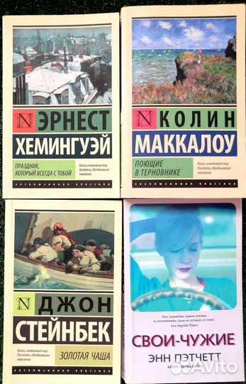 Книги из домашней библиотеки (6)