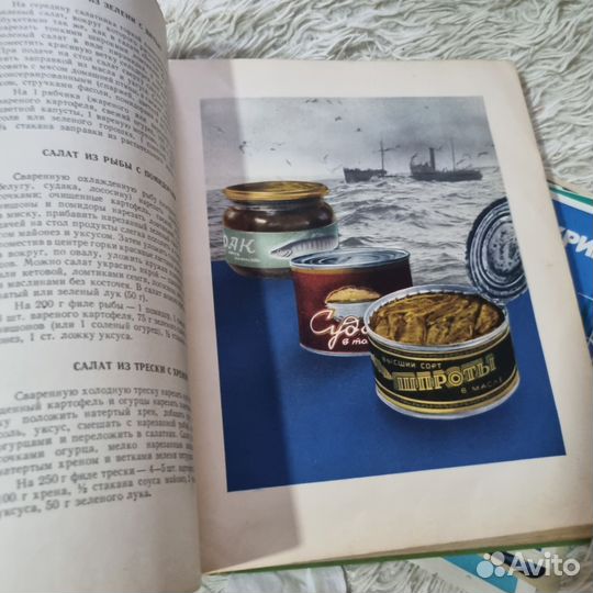 Книга о вкусной и здоровой пище 1952