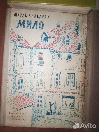 Детская литература