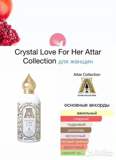 Attar Collection Crystal Love