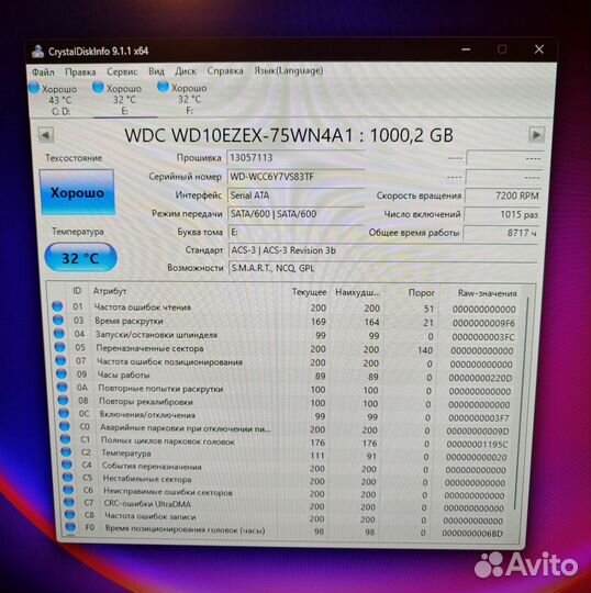 Жёсткий диск 2тб,1тб