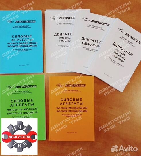 Двигатель ямз 236не-113