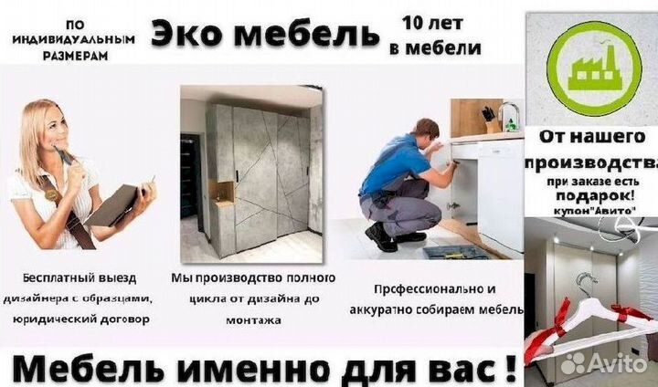 Современная Гардеробная ключ