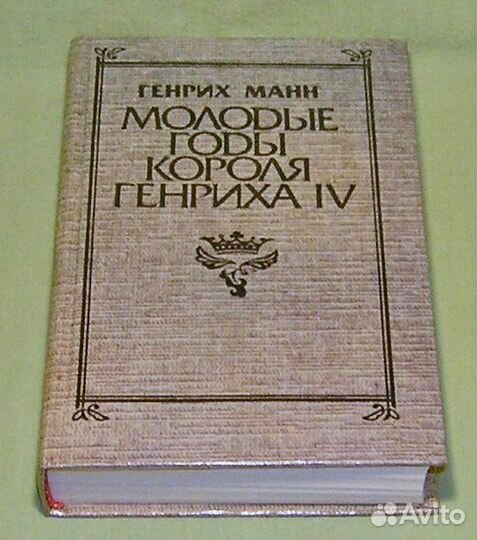 Книги
