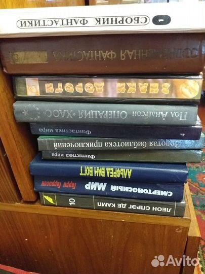 Книги зарубежная фантастика