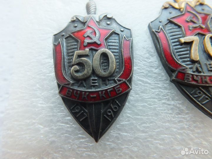 Знак 50 лет вчк - кгб СССР Оригинал ммд люкс