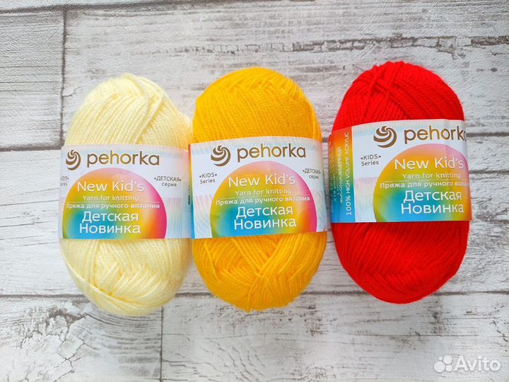 Пряжа Детская новинка Пехорка