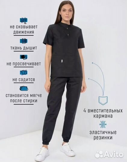 Костюм для мастера маникюра или врача