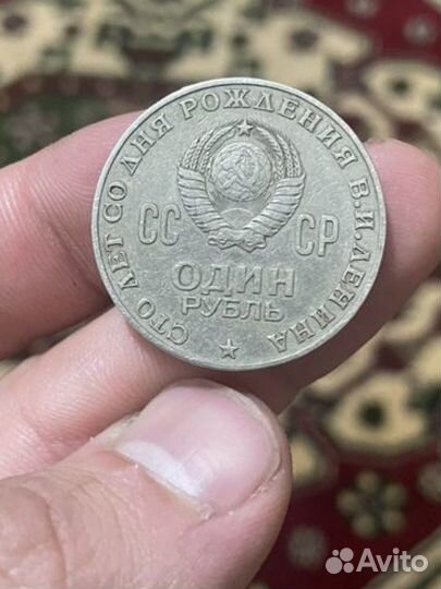 Монеты СССР