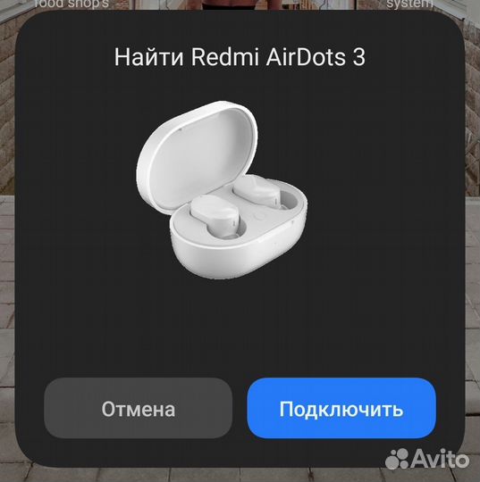 Наушники xiaomi redmi airdots 3