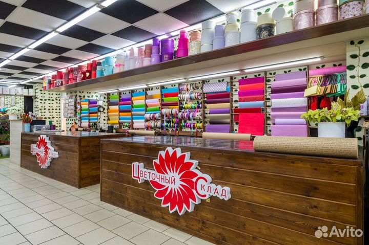 Продавец флорист