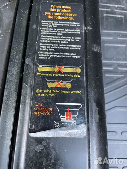 Портативная газовая плитка