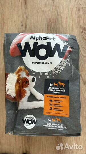 Корм AlphaPet для собак мелких пород