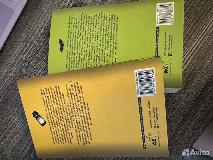 Алан брэдли флавия ДЕ люс