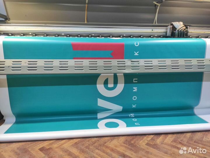 Широкоформатная печать баннеров, пленки