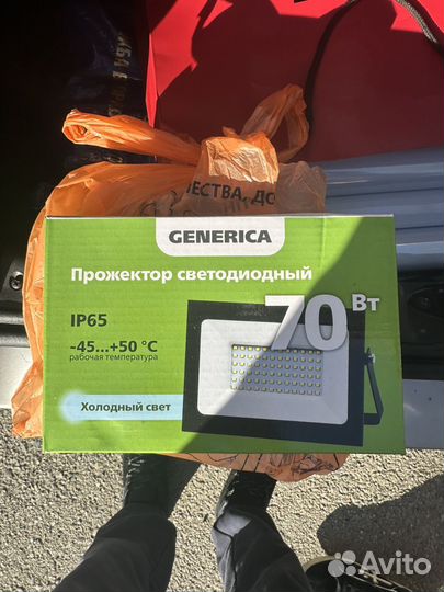 Светодиодный прожектор 70 вт