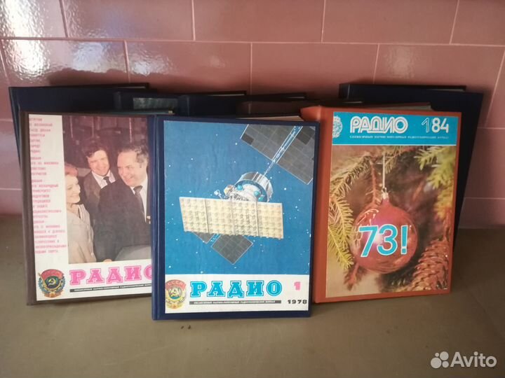 Журнал Радио