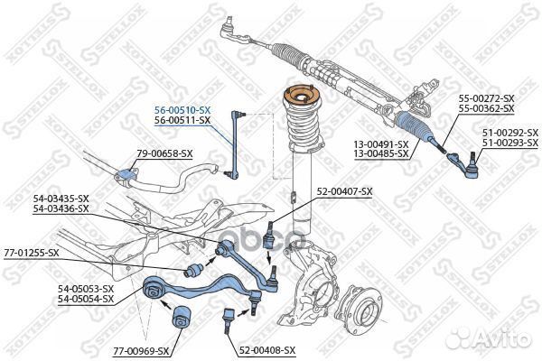 56-00510-SX тяга стабилизатора переднего левая