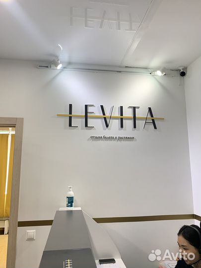 Абонемент в фитнес клуб