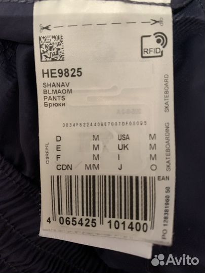 Adidas pintuck брюки штаны