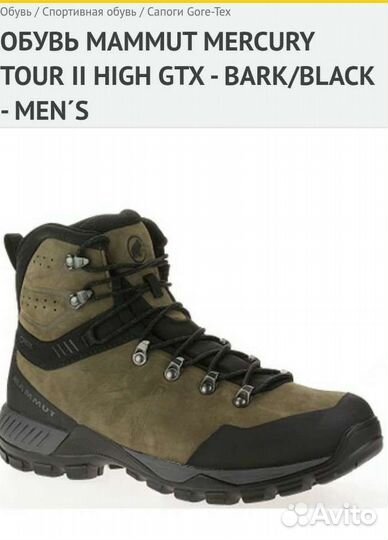 Ботинки мужские 42 размер бу