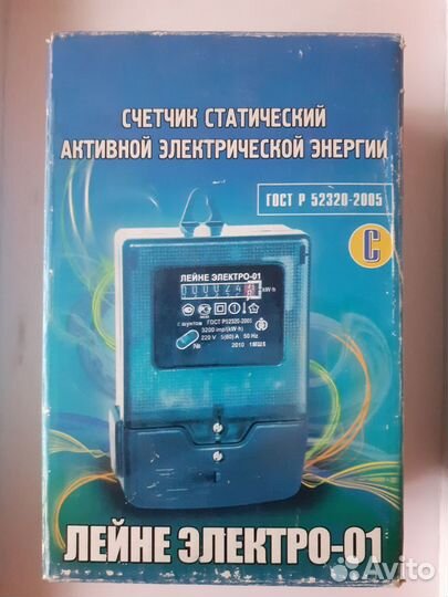 Счетчик, Резисторы, Тиристоры, Реле времени