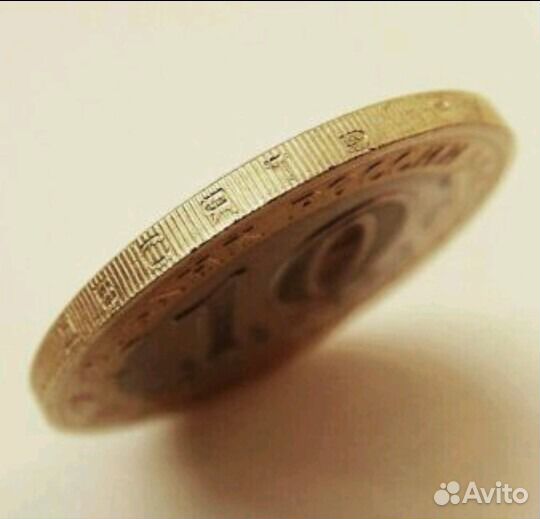 Десятки обмен