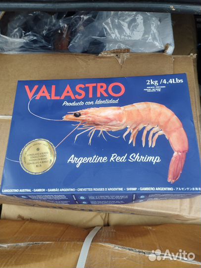 Лангустины