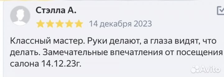 Требуются модели на стрижку