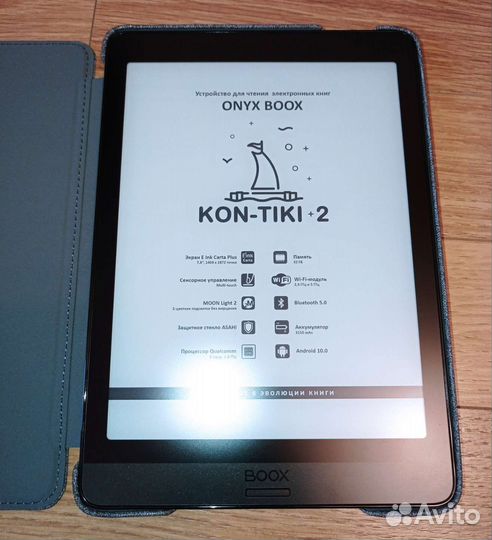Электронная книга Onyx Boox Kon-Tiki 2