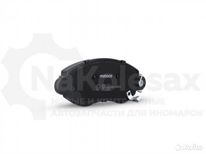 Колодки тормозные передние к-кт Metaco 3000-262