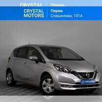 Nissan Note 1.2 CVT, 2019, 70 842 км, с пробегом, цена 1 519 000 руб.