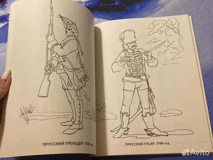 Раскраска для детей