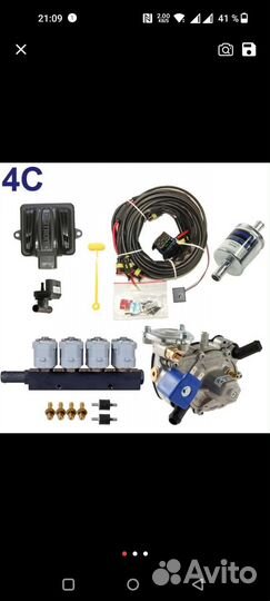 Установка, продажа гбо