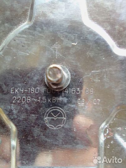 Тен для электроплиты