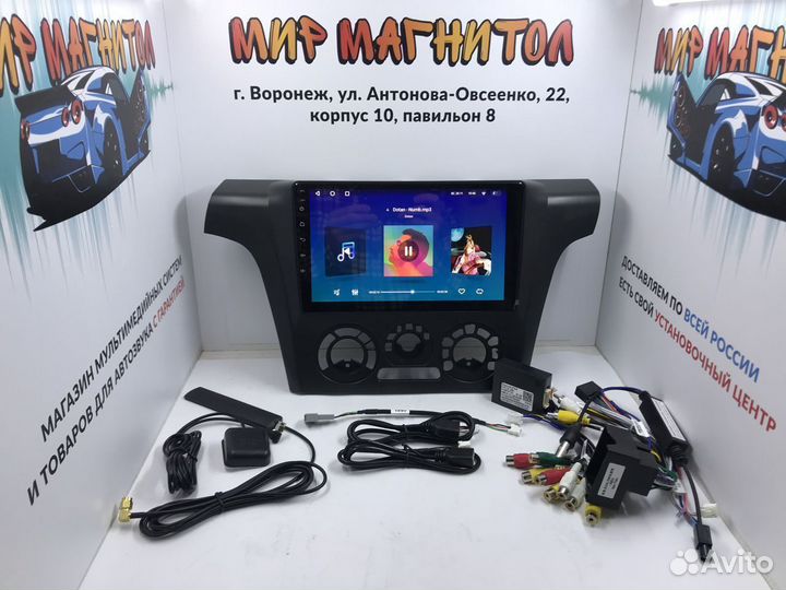 Магнитола Mitsubishi Outlander 1 3/32Гб