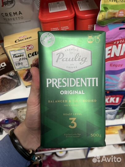 Кофе молотый Paulig Presidentti 500 гр из Финлянди