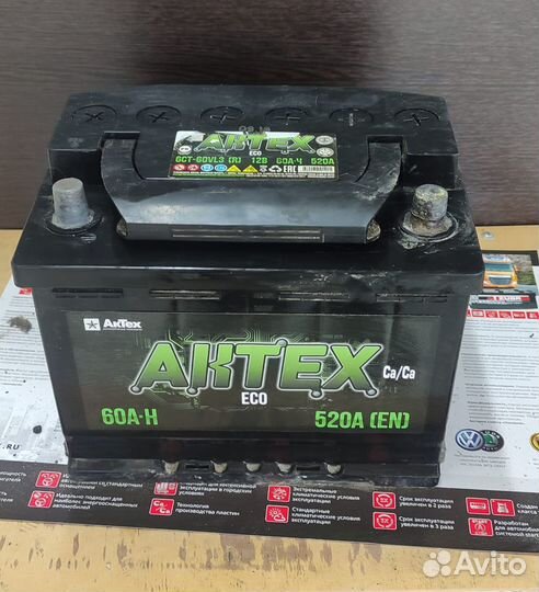 Аккумулятор автомобильный бу 60 Ач оп