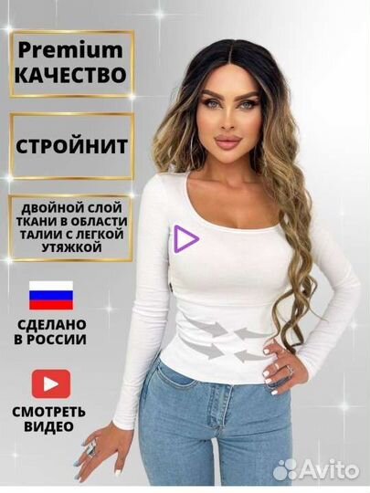 Лонгслив женский 48