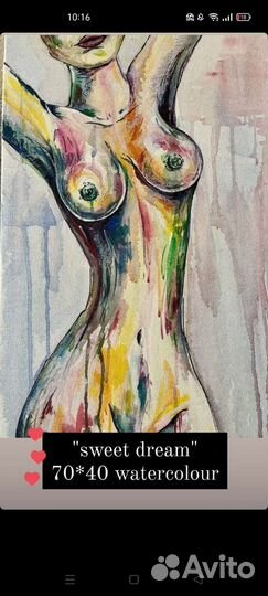 Картина,картина на заказ