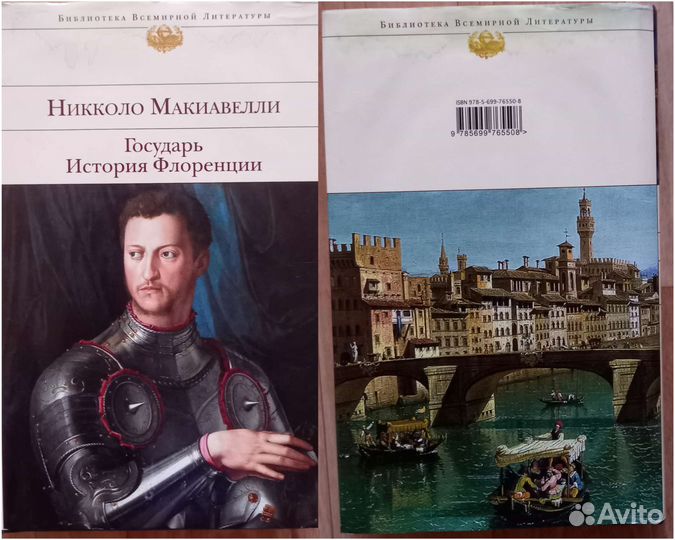 10 разных книг, каждая за 350